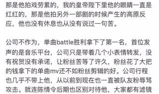 同人小说排行榜 同人小说排行榜