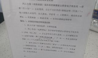 营业执照注销多少钱 营业执照注销多少钱